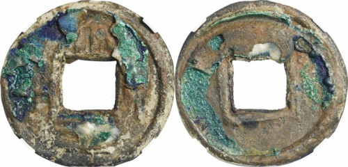  三国大泉二千 GBCA 古-美品 75