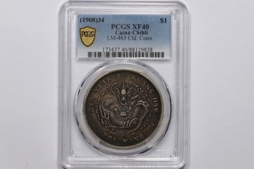  北洋造光绪34年七钱二分普通 PCGS XF 40