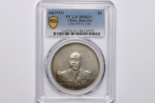  曹锟像宪法纪念无币值戎装 PCGS MS 63