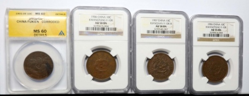  清代铜币一组四枚 NGC 3枚(AU58BN)/ANACS 1枚(MS60) 