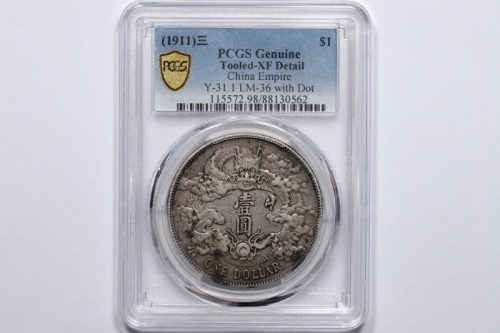  宣统三年大清银币壹圆R后带点 PCGS XF Details