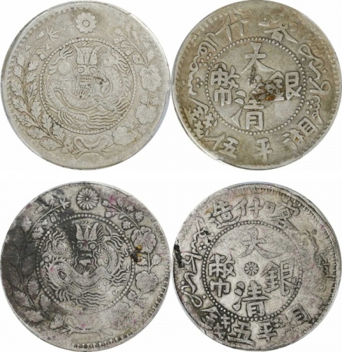  清 新疆银元两枚一组。PCGS VF97、VF93