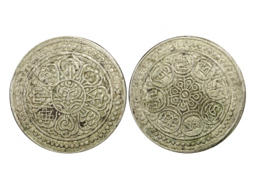  西藏唐卡银币 PCGS XF 45