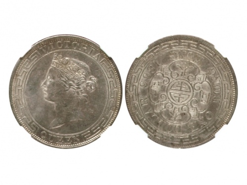  1866年香港一圆银币，KM10，NGC MS61，W&B Capital 藏品拍卖记录：2022年5月，PCGS AU55，成交价13,200美元。