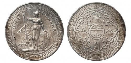  1907年（B）香港贸易银元“站人”壹圆银币
