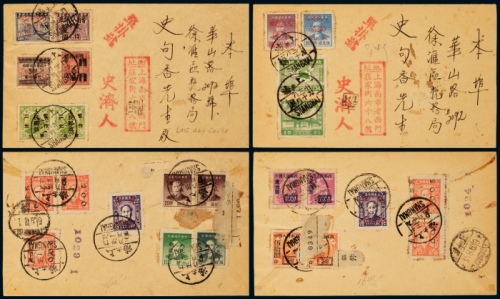  C 1950年上海本埠挂号封二件