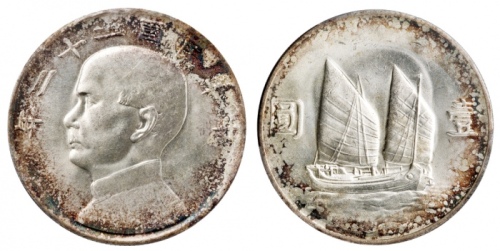  孙像船洋民国22年壹圆普通 PCGS UNC Details