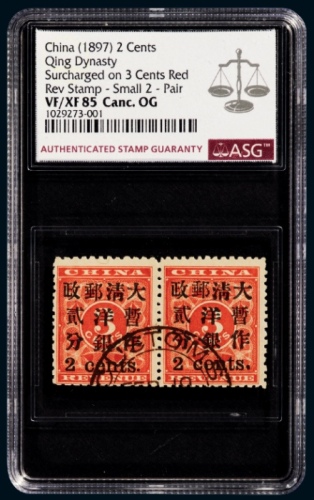  ○ 红印花加盖暂作邮票小字2分横双连