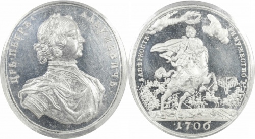  1706年沙皇俄国镜面精制试铸样章。PCGS SP63