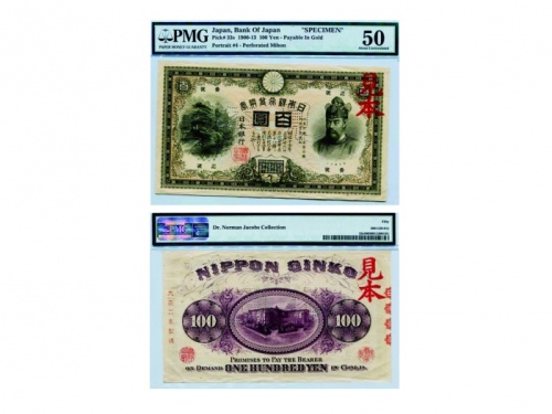  1900-1913年日本银行100圆黄金支付样票，Pick 33s，PMG AU50，诺曼.雅各斯 藏品