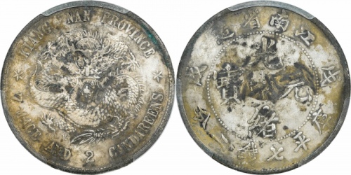  江南省造戊戌七钱二分普通 PCGS XF Details