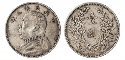  袁世凯像民国三年壹圆O版 PCGS XF 40