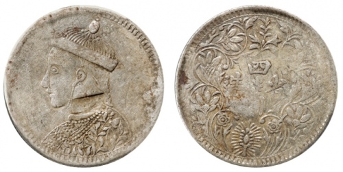  四川省造光绪帝像卢比S里用 PCGS XF 40