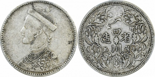  四川省造光绪帝像卢比一期 PCGS XF 45