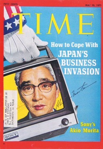  盛田昭夫 亲笔签名《时代》杂志封面