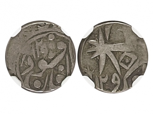  新疆省造光绪银钱阿克苏伍分AH1297 NGC VF 35