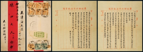  C 1922年石灰窑寄天津快递封