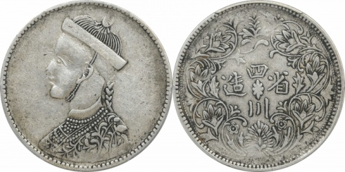  四川省造光绪帝像卢比一期 PCGS XF 40