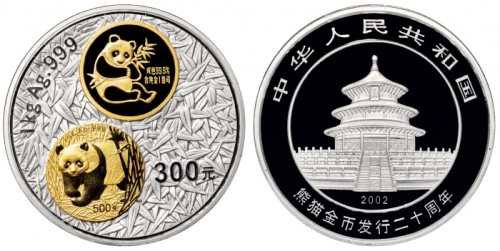  熊猫双金属公斤银币