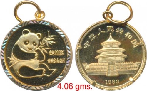  1982年熊猫纪念金币1/10盎司 近未流通 China PR.; 1982; "Panda", gold proof 1/10 oz., 99.9 gold, decorated with gold