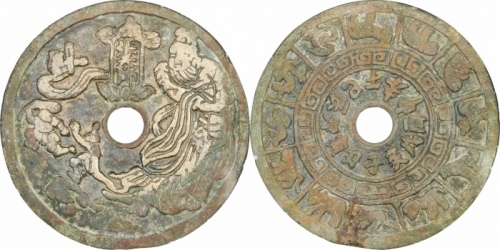  宋十二生肖张天师花钱 GBCA 古-美品 88
