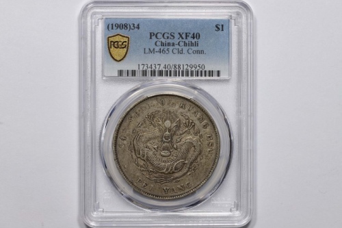  北洋造光绪34年七钱二分普通 PCGS XF 40