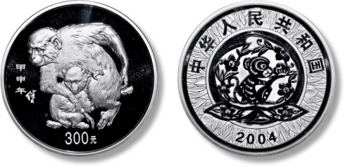  2004年甲申(猴)年生肖纪念银币1公斤 完未流通