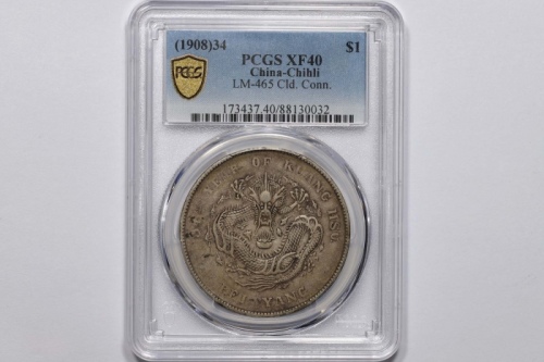  北洋造光绪34年七钱二分普通 PCGS XF 40
