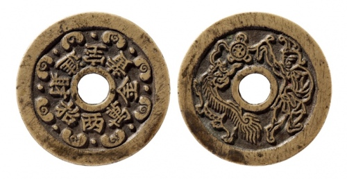  清代招财进宝黄金万两苏炉圆孔花钱 极美品