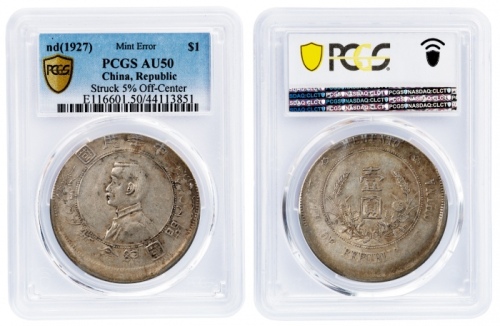  孙中山像开国纪念壹圆普通 PCGS AU 50
