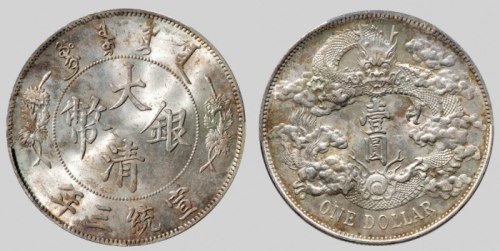  宣统三年大清银币壹圆普通 PCGS UNC Details