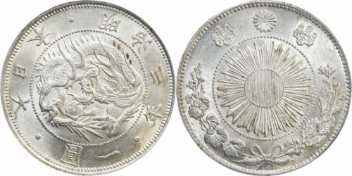  日本 明治三年 一圆银币。PCGS MS63