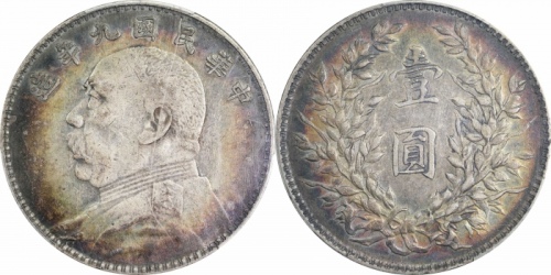  袁世凯像民国九年壹圆粗发 PCGS XF 40