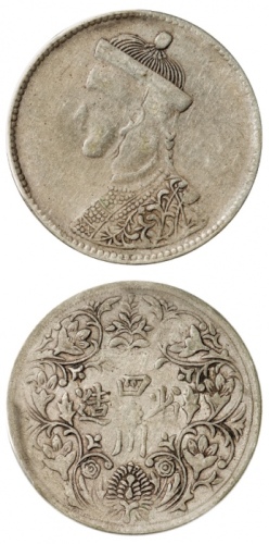  四川省造光绪帝像卢比错配 PCGS VF 35