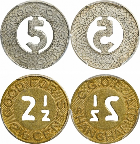  1926年上海汽车代用币两枚一组。PCGS MS62*2
