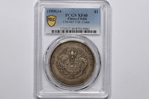  北洋造光绪34年七钱二分普通 PCGS XF 40