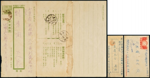  PS 1951年辽阳寄山东无棣邮简