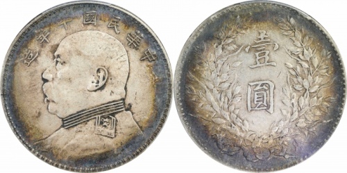  袁世凯像民国十年壹圆普通 PCGS XF 45