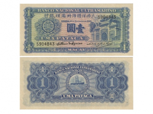  1945年大西洋国海外汇裡银行-澳门一圆（5904843），Pick 28，PMG GU65 EPQ