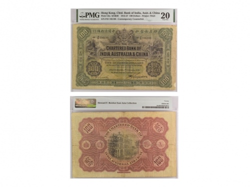  1912-1927年香港印度新金山中国渣打银行一佰圆（P/D195190），老仿，Pick 45x，Printer：W&S，PMG VF20，H.F.Bowker 藏品这张1912-1927年香港渣打