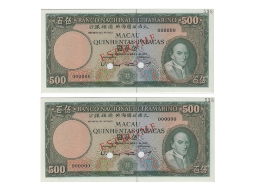  1963年澳门大西洋国海外汇裡银行拾葡币样票（000000 538），Pick 52s，KNB51S1，MAO52ap2，PMG Superb Gem UNC67 EPQ，Pinter：BWC，浮水印