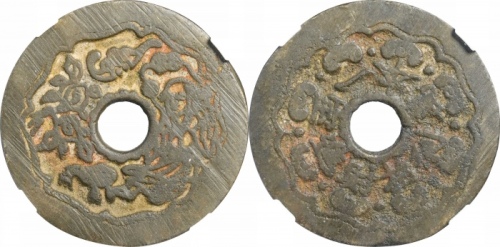  清招财进宝刘海戏金蟾花钱 GBCA 古-美品 80