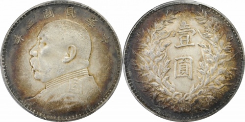  袁世凯像民国三年壹圆三角元 PCGS AU 53