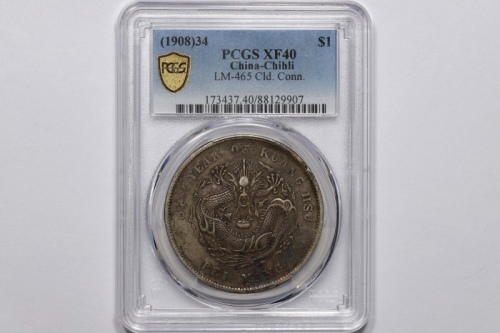  北洋造光绪34年七钱二分普通 PCGS XF 40