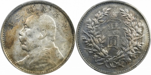 袁世凯像民国三年壹圆云南版 PCGS AU 50