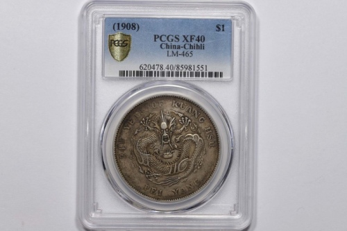  北洋造光绪34年七钱二分普通 PCGS XF 40