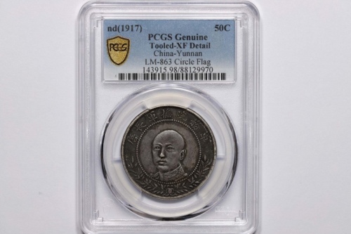  唐继尧像拥护共和三钱六分正像 PCGS XF Details