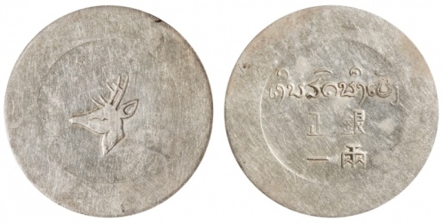  云南省造小鹿头一两 PCGS AU Details