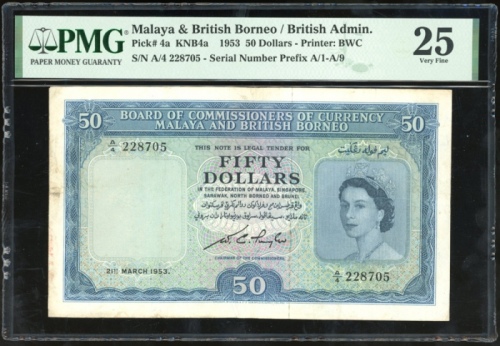  1953年马来亚和英属婆罗洲50元，编号 A/4 228705，PMG 25，早期