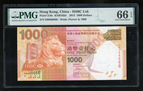  2013年香港上海汇丰银行1000元，幸运号DR066666，PMG 66EPQ
